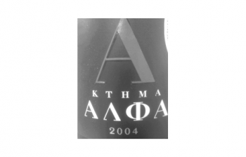 Alpha Estate