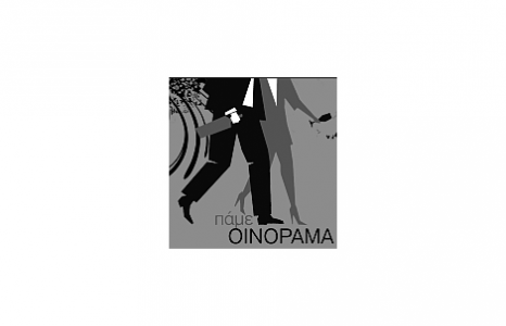 Oenorama 2010