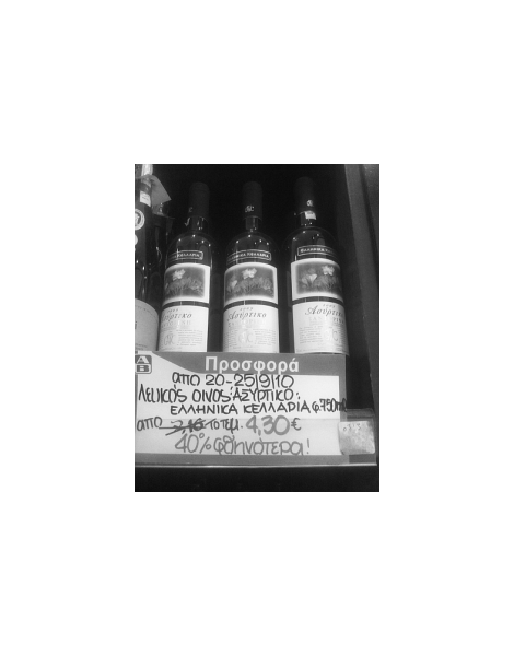 AB Assyrtiko Santorini