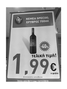 Nemea takes beating