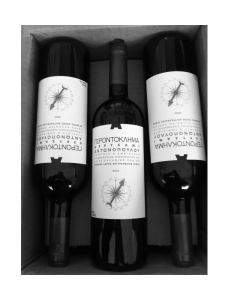 Red wine of 2010