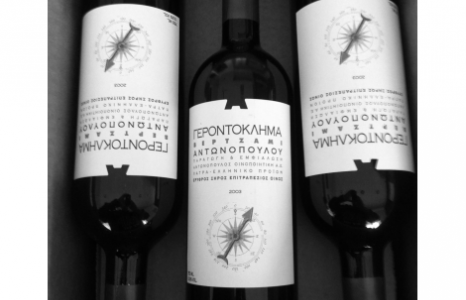 Red wine of 2010