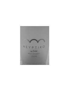 White wine of 2010