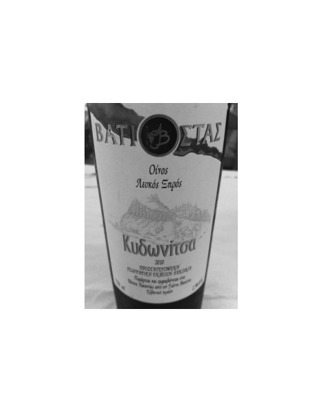 Kyparissi Kydonitsa