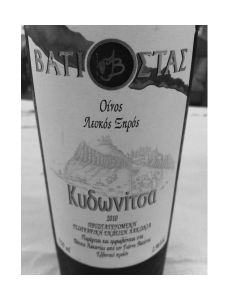 Greek taverna and wine