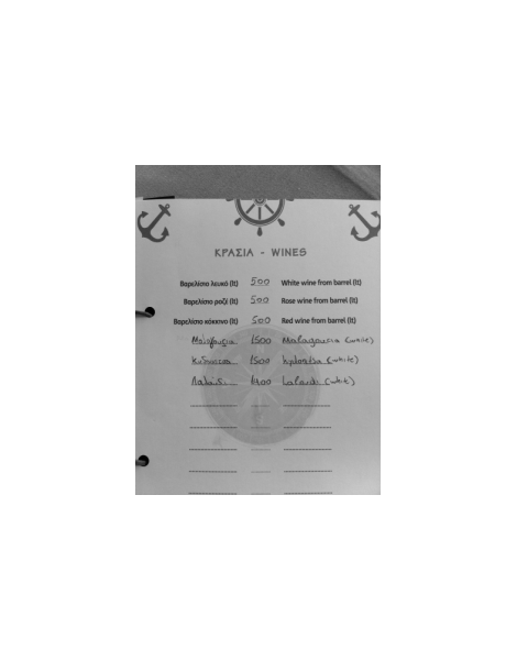 Kyparissi Ploes Winelist
