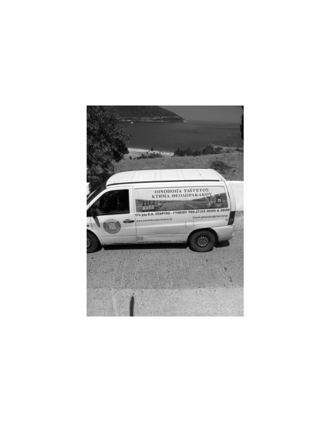 Kyparissi Wine Delivery