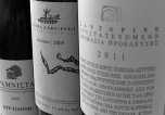 Assyrtiko, Limniona, Xinomavro