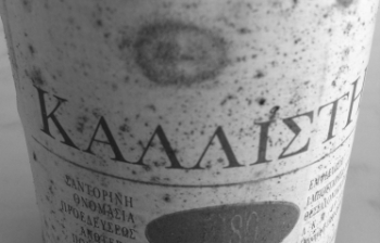 Assyrtiko Boutari Kallisti 1989